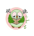 いつでも使える楽しいフクロウさん❤️（個別スタンプ：9）