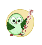 いつでも使える楽しいフクロウさん❤️（個別スタンプ：17）