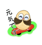 いつでも使える楽しいフクロウさん❤️（個別スタンプ：18）