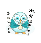 いつでも使える楽しいフクロウさん❤️（個別スタンプ：19）