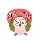 いつでも使える楽しいフクロウさん❤️（個別スタンプ：28）