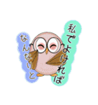 いつでも使える楽しいフクロウさん❤️（個別スタンプ：31）