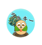 いつでも使える楽しいフクロウさん❤️（個別スタンプ：34）