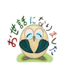 いつでも使える楽しいフクロウさん❤️（個別スタンプ：35）