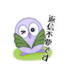 いつでも使える楽しいフクロウさん❤️（個別スタンプ：36）