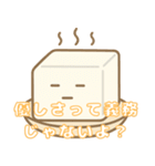 たんたん豆腐の無感情スタンプ（個別スタンプ：5）