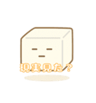 たんたん豆腐の無感情スタンプ（個別スタンプ：6）