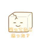 たんたん豆腐の無感情スタンプ（個別スタンプ：8）