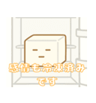 たんたん豆腐の無感情スタンプ（個別スタンプ：13）