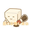 たんたん豆腐の無感情スタンプ（個別スタンプ：18）