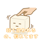 たんたん豆腐の無感情スタンプ（個別スタンプ：28）