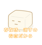 たんたん豆腐の無感情スタンプ（個別スタンプ：37）