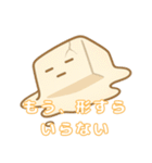 たんたん豆腐の無感情スタンプ（個別スタンプ：39）