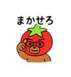 トマベアー(トマトになってクマったなー)（個別スタンプ：16）