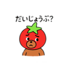 トマベアー(トマトになってクマったなー)（個別スタンプ：17）