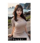 shy heart osZh（個別スタンプ：16）