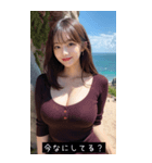 shy tone XOfO（個別スタンプ：31）