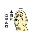 名前入りアフガンクリーム（個別スタンプ：3）