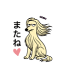名前入りアフガンクリーム（個別スタンプ：10）