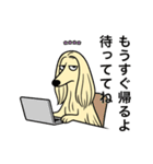 名前入りアフガンクリーム（個別スタンプ：24）