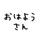大阪弁/大阪府/かわいい手書き文字スタンプ（個別スタンプ：1）