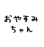 大阪弁/大阪府/かわいい手書き文字スタンプ（個別スタンプ：2）