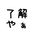 大阪弁/大阪府/かわいい手書き文字スタンプ（個別スタンプ：3）
