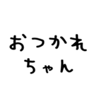 大阪弁/大阪府/かわいい手書き文字スタンプ（個別スタンプ：4）