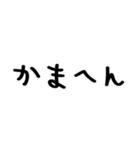 大阪弁/大阪府/かわいい手書き文字スタンプ（個別スタンプ：6）
