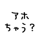 大阪弁/大阪府/かわいい手書き文字スタンプ（個別スタンプ：8）