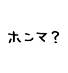 大阪弁/大阪府/かわいい手書き文字スタンプ（個別スタンプ：10）