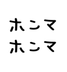 大阪弁/大阪府/かわいい手書き文字スタンプ（個別スタンプ：11）