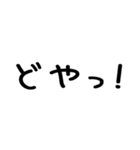 大阪弁/大阪府/かわいい手書き文字スタンプ（個別スタンプ：12）