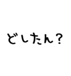 大阪弁/大阪府/かわいい手書き文字スタンプ（個別スタンプ：13）
