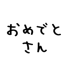 大阪弁/大阪府/かわいい手書き文字スタンプ（個別スタンプ：14）