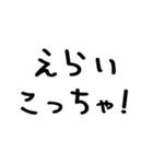 大阪弁/大阪府/かわいい手書き文字スタンプ（個別スタンプ：15）