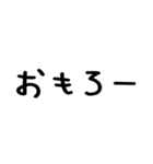 大阪弁/大阪府/かわいい手書き文字スタンプ（個別スタンプ：16）