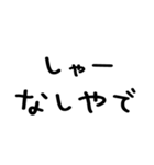 大阪弁/大阪府/かわいい手書き文字スタンプ（個別スタンプ：21）