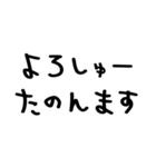 大阪弁/大阪府/かわいい手書き文字スタンプ（個別スタンプ：23）