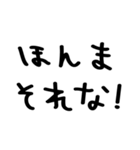 大阪弁/大阪府/かわいい手書き文字スタンプ（個別スタンプ：24）
