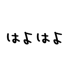 大阪弁/大阪府/かわいい手書き文字スタンプ（個別スタンプ：25）