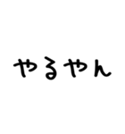 大阪弁/大阪府/かわいい手書き文字スタンプ（個別スタンプ：26）