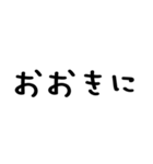 大阪弁/大阪府/かわいい手書き文字スタンプ（個別スタンプ：28）