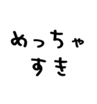 大阪弁/大阪府/かわいい手書き文字スタンプ（個別スタンプ：30）
