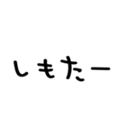 大阪弁/大阪府/かわいい手書き文字スタンプ（個別スタンプ：31）