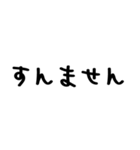 大阪弁/大阪府/かわいい手書き文字スタンプ（個別スタンプ：32）