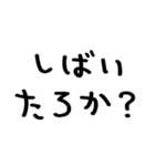 大阪弁/大阪府/かわいい手書き文字スタンプ（個別スタンプ：35）