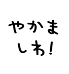 大阪弁/大阪府/かわいい手書き文字スタンプ（個別スタンプ：36）