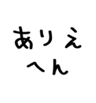 大阪弁/大阪府/かわいい手書き文字スタンプ（個別スタンプ：37）