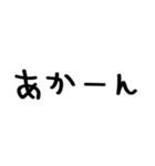 大阪弁/大阪府/かわいい手書き文字スタンプ（個別スタンプ：39）